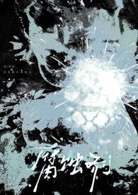 负势竞上互相轩邈的意思