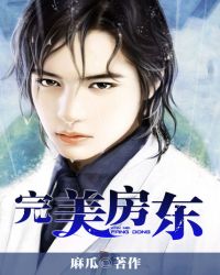 完美房间创建失败原因